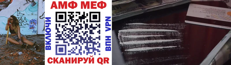Amphetamine 98% Южно-Сухокумск