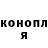 Конопля индика NeGrefeer