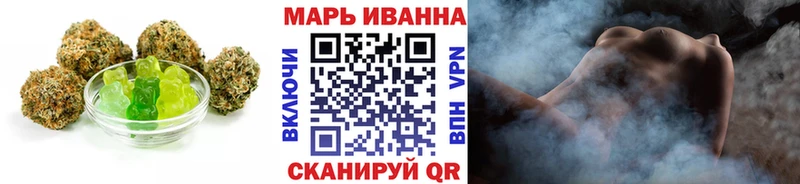 купить наркотики цена  Южно-Сухокумск  Еда ТГК конопля 