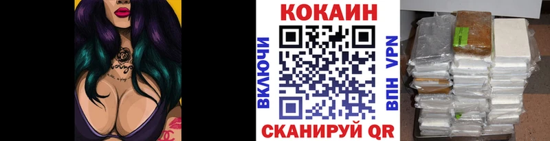 Cocaine Columbia  Южно-Сухокумск 