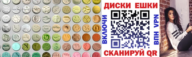 мориарти наркотические препараты  Южно-Сухокумск  Экстази MDMA 