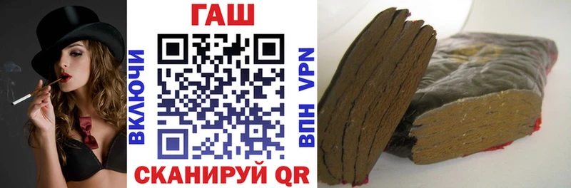 Гашиш гашик  где можно купить   Южно-Сухокумск 