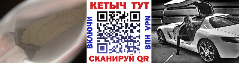 КЕТАМИН VHQ  где можно купить   Южно-Сухокумск 