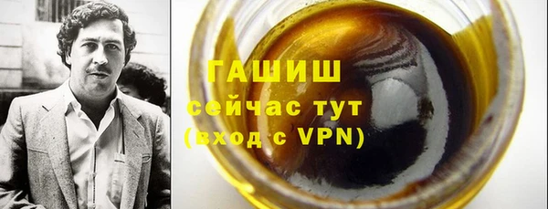 винт Нязепетровск