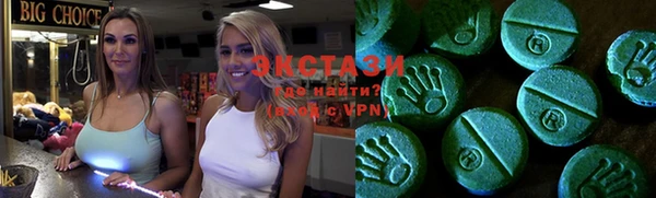 мяу мяу кристалл Абинск