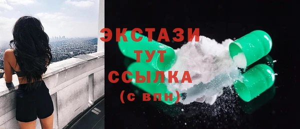 альфа пвп VHQ Киреевск