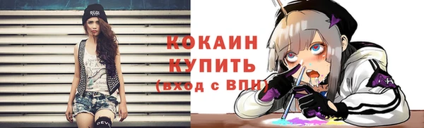 ALPHA-PVP Алзамай