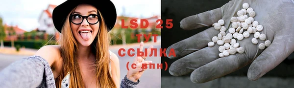 меф Кинешма