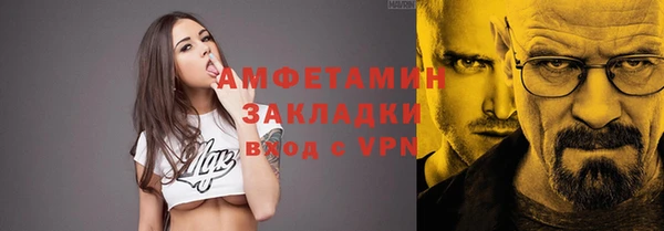метамфетамин Алексеевка