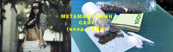 метамфетамин Алексеевка