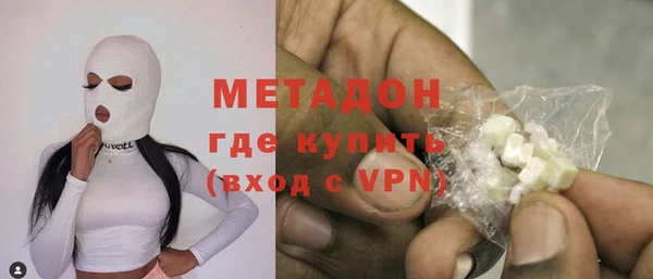 ALPHA-PVP Абаза