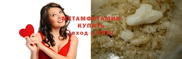 марихуана Абдулино
