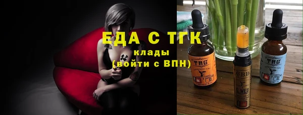 марихуана Абдулино