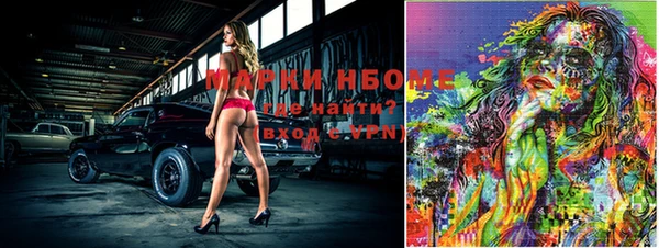 метамфетамин Алексеевка