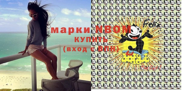 мяу мяу кристалл Абинск