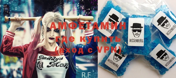 метамфетамин Алексеевка