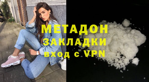 ALPHA-PVP Абаза