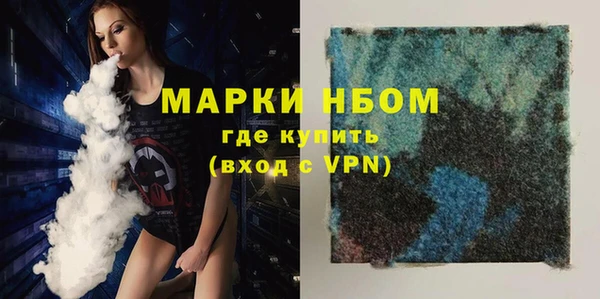 метамфетамин Алексеевка