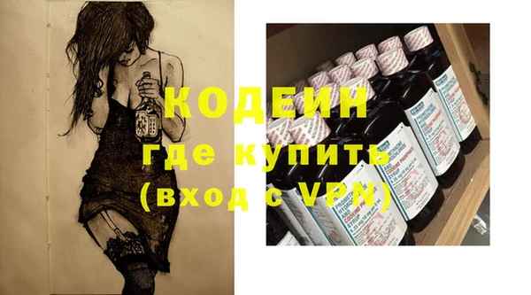 ALPHA PVP Киренск