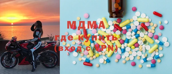 мяу мяу кристалл Абинск