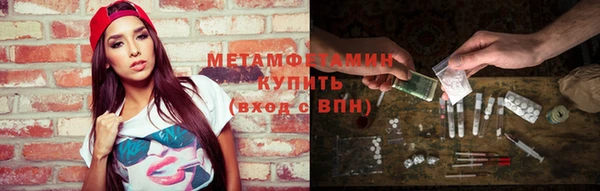 ПСИЛОЦИБИНОВЫЕ ГРИБЫ Алексин