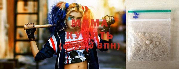 мяу мяу кристалл Абинск
