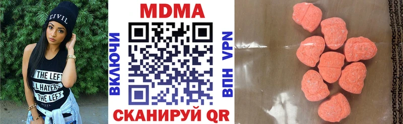 даркнет состав  Южно-Сухокумск  MDMA VHQ  цены наркотик 