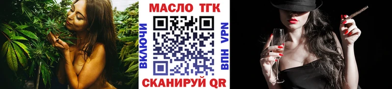 ТГК концентрат Южно-Сухокумск