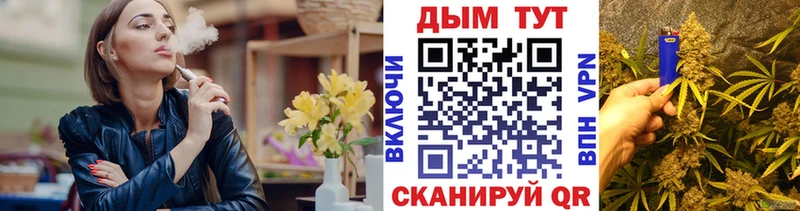 Каннабис THC 21% Южно-Сухокумск